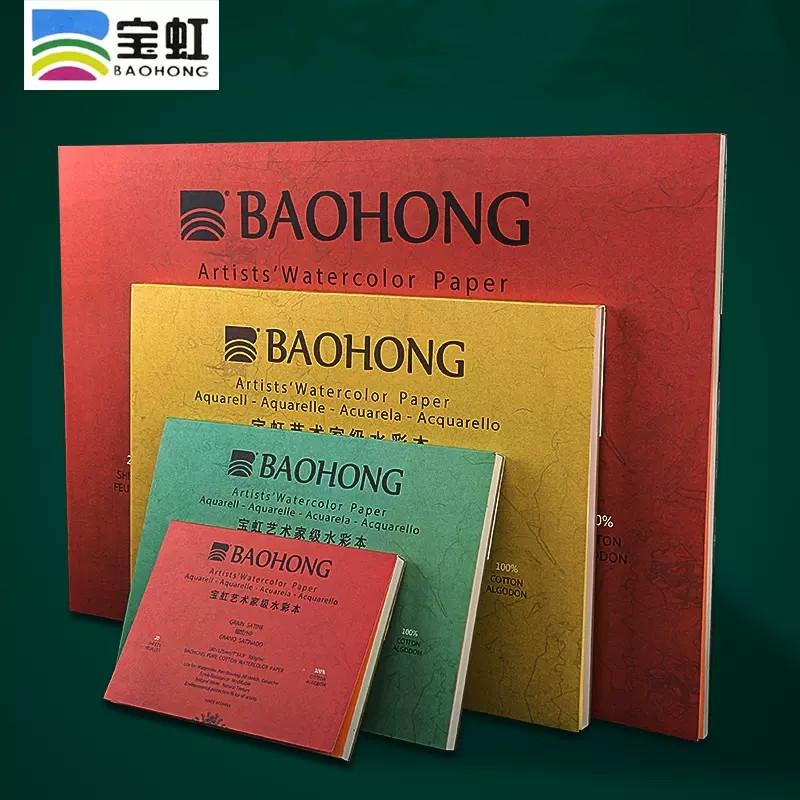 Baohong Artist Watercolor Pape - Ink Blotter Paper ulasan dan harga